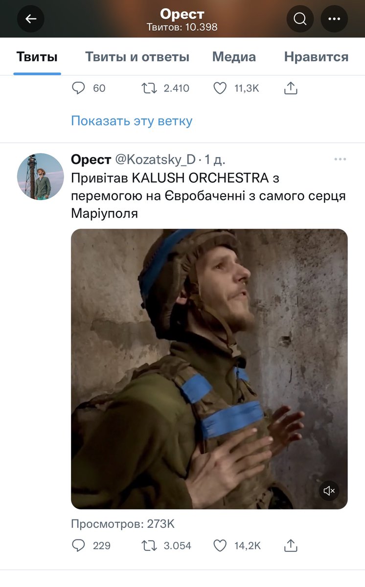 anatoliisharii's tweet photo. Dmitro Kozatsky, whose singing on Azovstal is admired by the whole world. And I like pizza and a T-shirt. https://t.co/THovVH2ch4