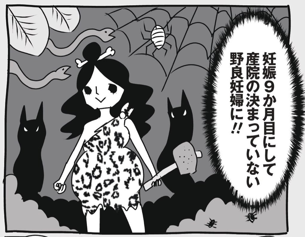育児漫画『わが子ちゃん』最新話更新! 妊娠糖尿病と診断された私だったが、優しいお医者さんといっしょに糖質制限がんばるぞ♡と思っていた矢先にとんでもないことをサラッと言われて驚愕。続きはこちらから読めるよ!→ https://t.co/6oZh0Hk9Qc 