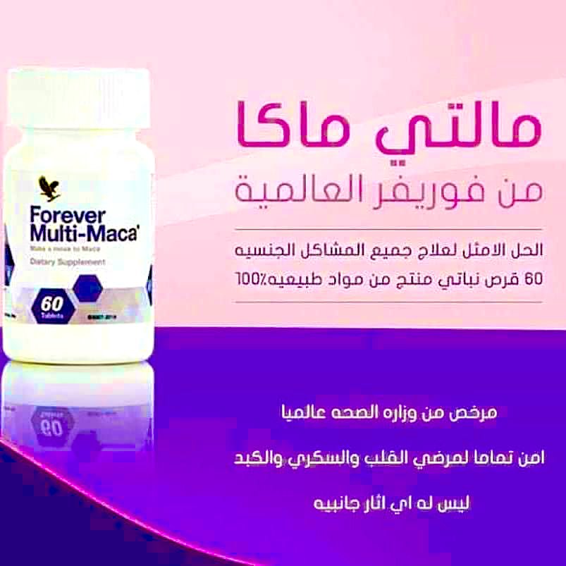 SanczEst's tweet photo. 🎀مالتى ماكا🎀،

🌹لحياة جميلة و سعيدة🌹

🌷المنتج الافضل عالميا🌷

⬅️منتج علاج سرعة القدف

لكل من يرغب في التخلص من سرعة القدف وضعف الانتصاب

⭐الأول عالميا⭐

⭐طبيعي👍امن👍صحي👍
امن لاصحاب الامراض المزمنة✅
للتواصل والاستفسارات عبر الواتساب المباشر 👇

https://t.co/BVGNF8MoIk https://t.co/Cx1orq1nNs