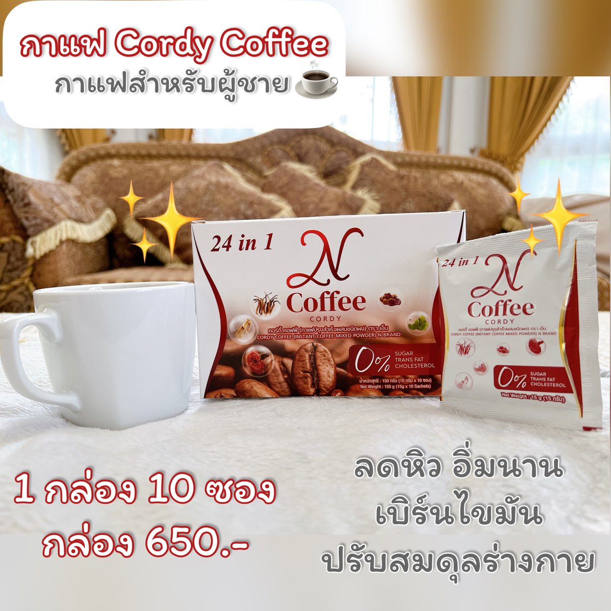 niyarin24's tweet photo. ‼️อิ่ม อร่อย ด้วยกาแฟแก้วนี้ ‼️
อิ่มนาน ลดการกินจุกจิก ทานได้น้อยลง

🔰 1 กล่อง 650 บาท มี 10 ซอง
🔰 4 กล่อง 1,000บาท #ส่งฟรี
#มีบริการเงินเก็บปลายทาง

📌สั่งสินค้าทางไลน์ คลิ๊ก 👉🏻 https://t.co/0NesYdujGL
☎️ 090 952 8989

#Ncoffee
#กาแฟ #กาแฟเพื่อสุขภาพ
#Coffee #กาแฟไม่อ้วน https://t.co/vKgDVWnzin