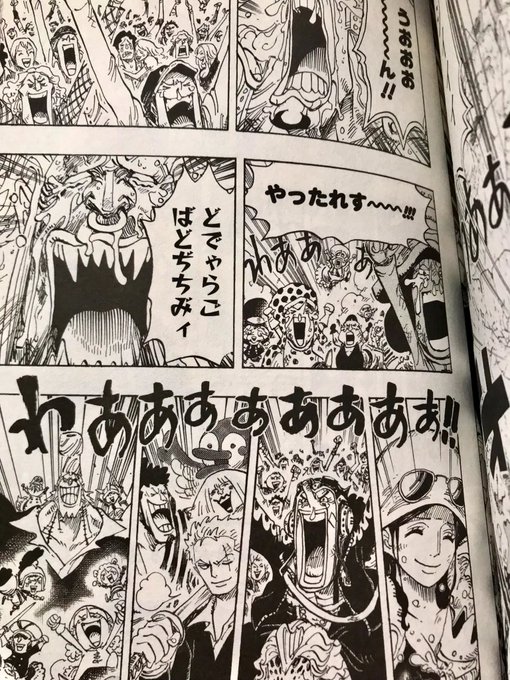 Onepiece を含むマンガ一覧 9ページ ツイコミ 仮