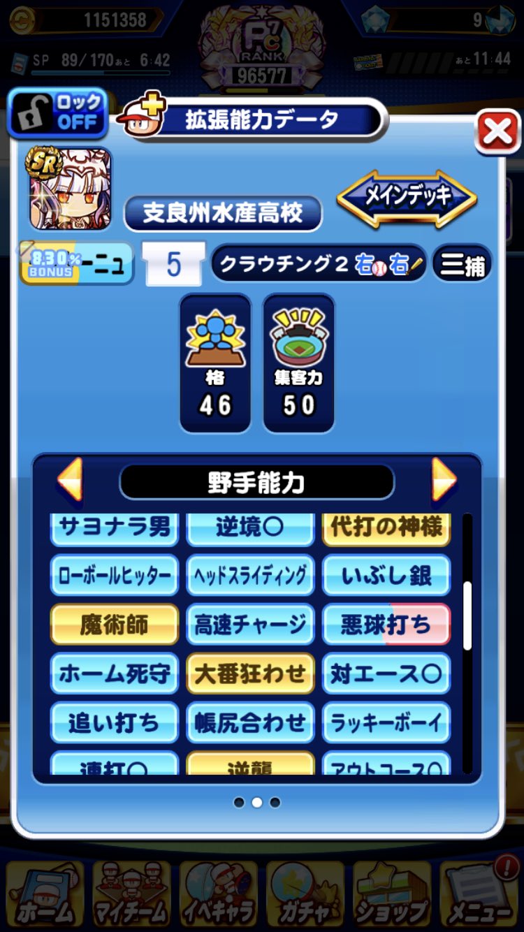 紅茶パック 5 Tipack 5en Twitter