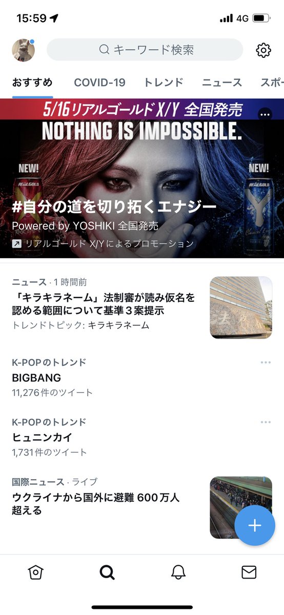 kpbbikon's tweet photo. 休憩入ったらトレンドにおるんやけど、何かあったの？
#BIGBANG https://t.co/FYoHunv6gj
