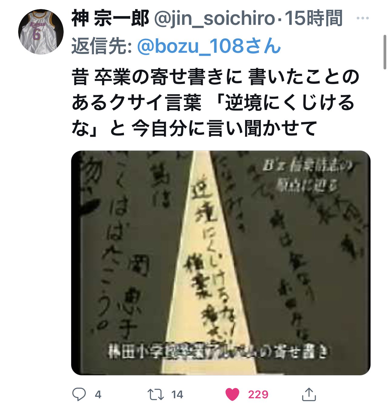 坊主 B Zの天才すぎる歌詞選手権 最優秀賞 金賞 入選 入選 T Co Vyoakk6tlg Twitter 坊主 B Zの天才すぎる歌詞選手権 最優秀賞 金賞 入選 入選 T Co Vyoakk6tlg Twitter