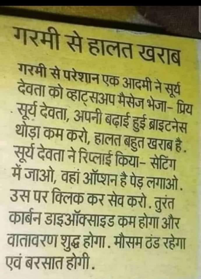 cajatinbansal's tweet photo. https://t.co/rPGvCSQDYd