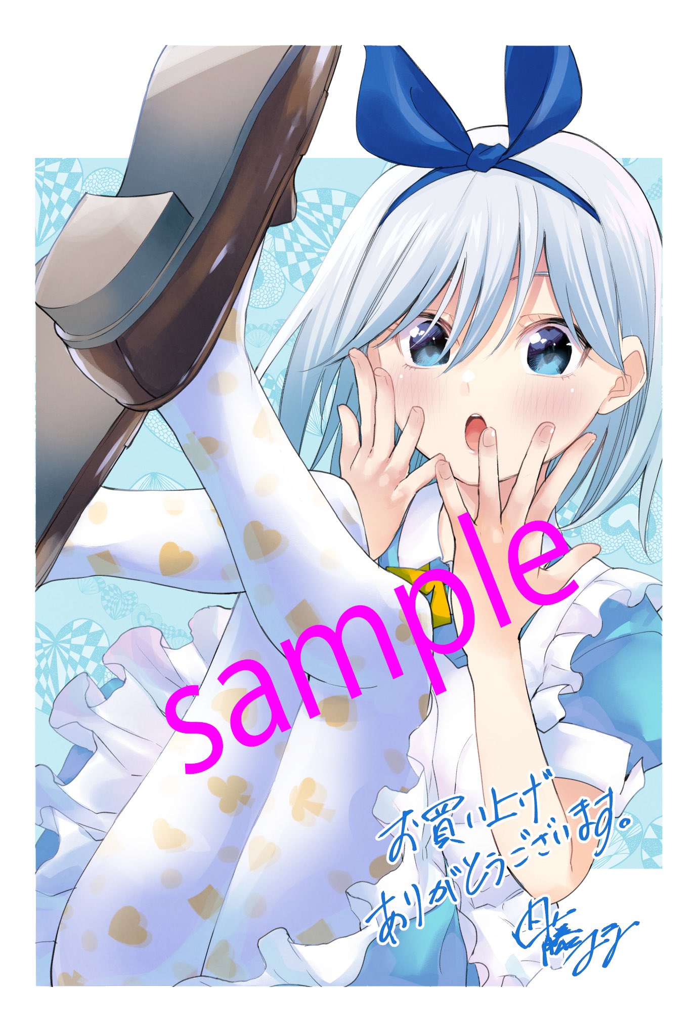 甘神さんちの縁結び【公式】 on X: 