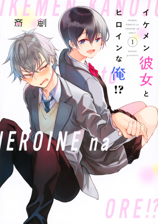 『#イケメンな彼女とヒロインな俺⁉』おまけ更新。
続きはパルシィにて無料で読めます。
➡️https://t.co/hsHUQjlzAl
⚠️BLじゃなくて少女漫画です⚠️
単行本も発売中📚
1巻:https://t.co/fDg6pBqy0O
2巻:https://t.co/VQn2ugzmG2