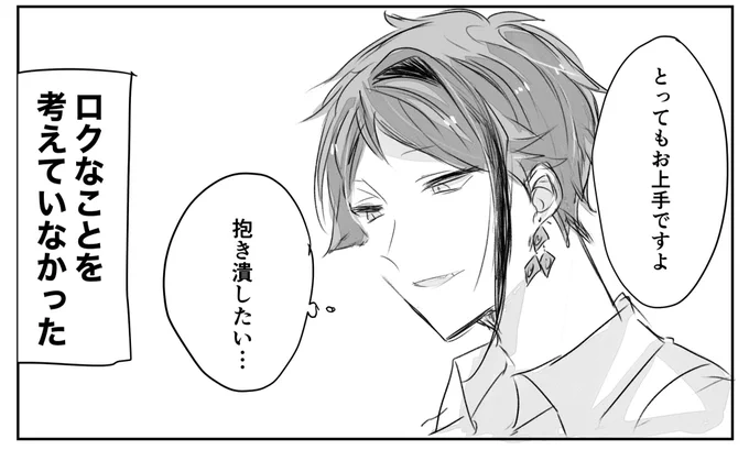 描いている場合ではない(🐬☀️です) 