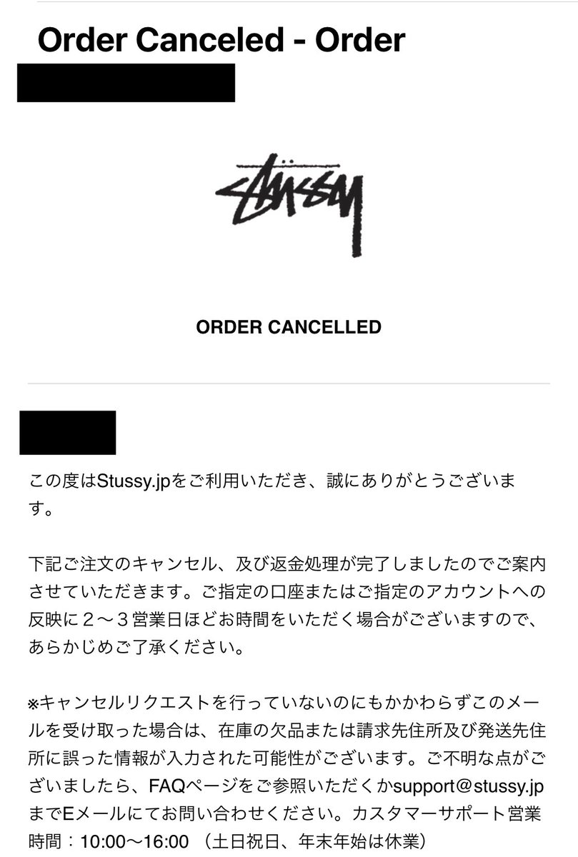 sea3forever's tweet photo. 日曜夜のリストックで拾ったフーディがキャンセルされた🤦🏻‍♂️
#stussy #ステューシー https://t.co/mv2eWGrq4a