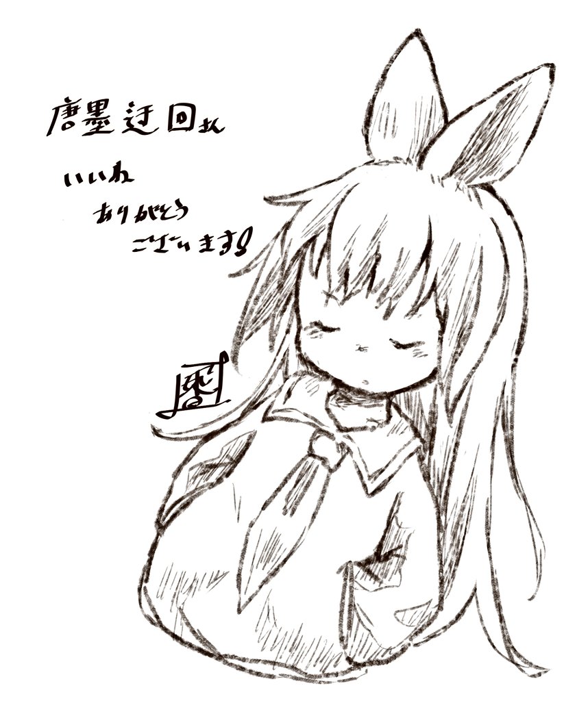 【いい事あるよ企画】
唐墨(@vvhD03m2i1EA0Ld)さん
これからよろしくお願いします!!
#香辛料シナモン
#香モンに描かせて
#絵描きさんと繋がたい
#らくがき
#お絵描き好きさんと繋がりたい