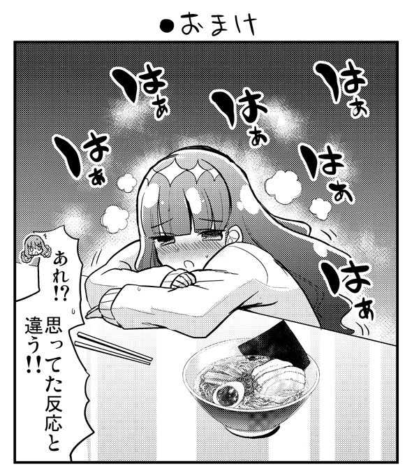 ●ちょっとエッチなデパプリ漫画第10話「逆襲のらんらん」
https://t.co/1NCTk2uzKp 
