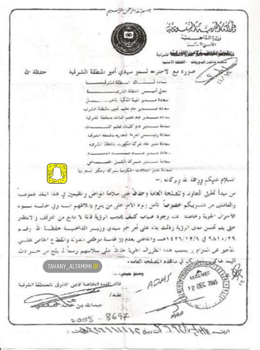 tahany6897's tweet photo. 🔴هااااام

🔺لمنسوبي التعليم وخاصة من يقطعون مسافات طويلة لمقر عمله ..
🔺 لموظفي الدولة والقطاع الخاص .

🔴هنا تعميم منع محاسبة المتأخر بسبب الأحوال الجوية.👇👇👇
#التعليم https://t.co/8jL4eOvAqN