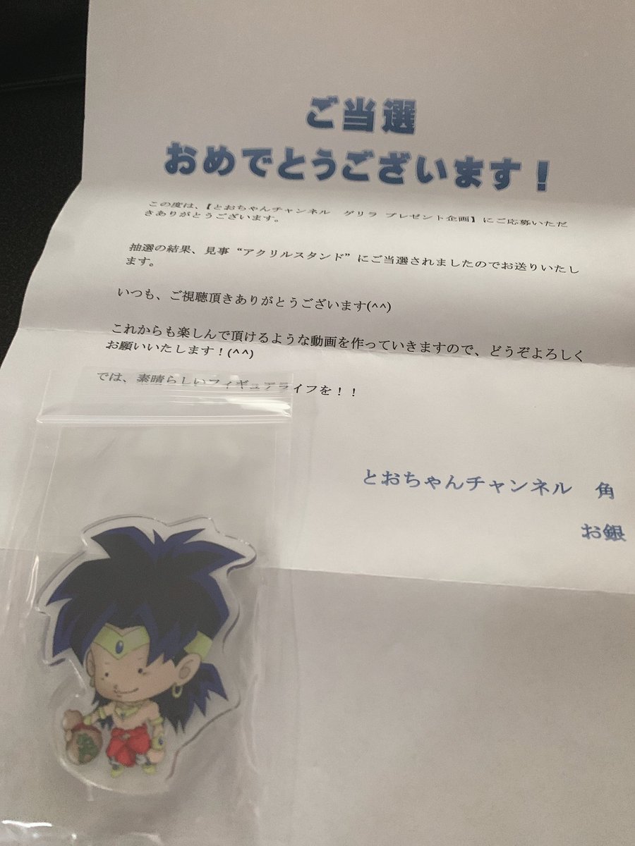 ★特選再入荷★大きな夢の実現☆【ドラゴンベッド♢大吉開運スペシャル】❤️ どすこいゴン太(大型ダンプ) - AOSHIMA SCALE MODEL LINEUP