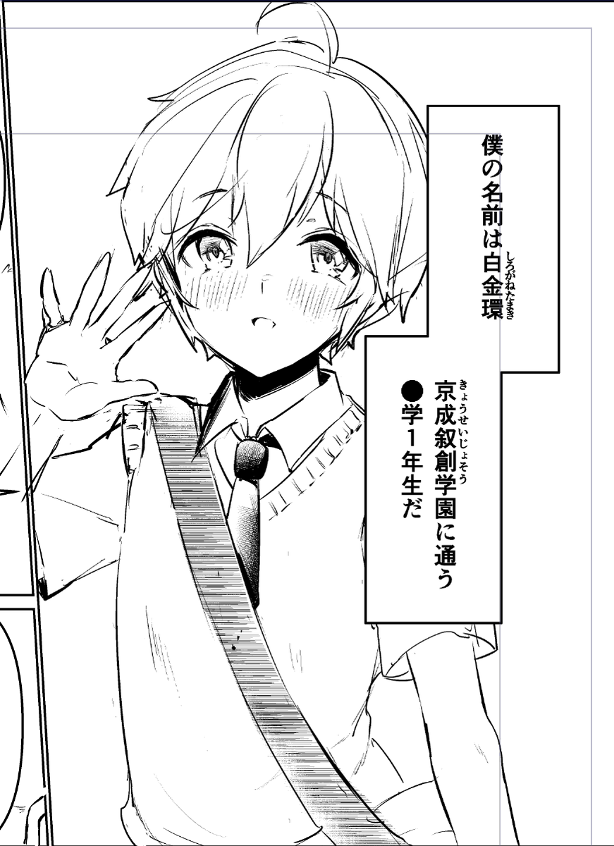 過去最高にかわいいショタと少女が描けた 