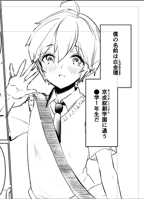 過去最高にかわいいショタと少女が描けた 