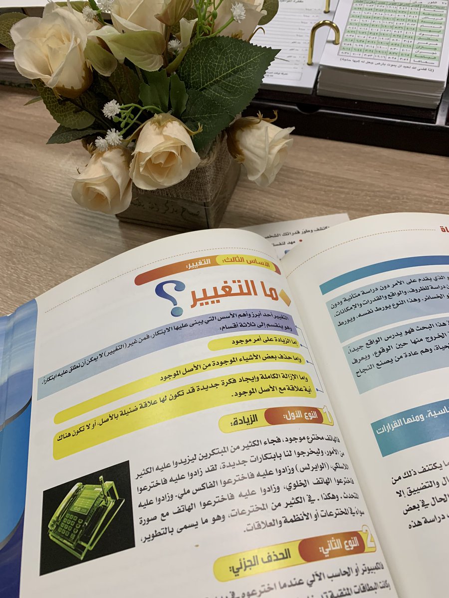 kholodkmd's tweet photo. #تعليم_الرس 
 #الرس_تقرأ https://t.co/AIPjmMm2zS