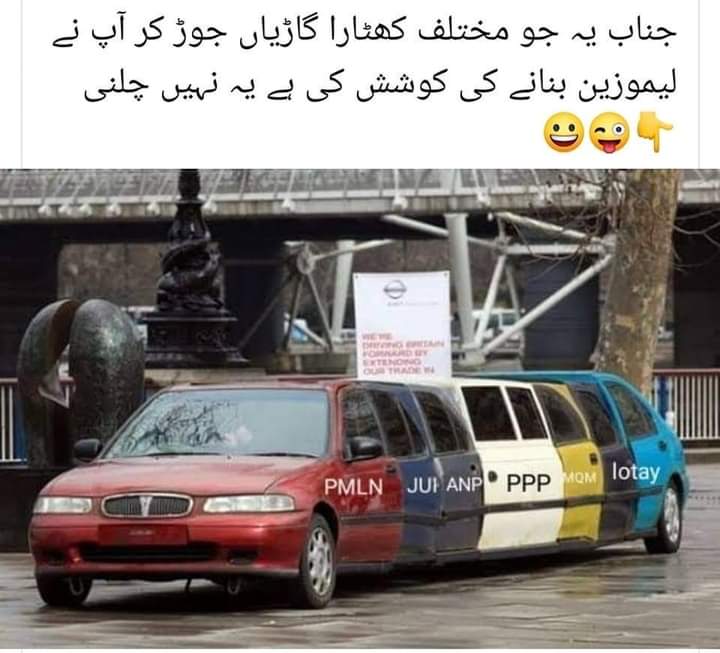 جنرل آدم tweet media