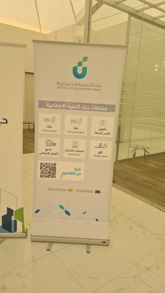 kmudhyan's tweet photo. السلام عليكم ورحمة الله وبركاته.  لقاء بنك التنمية الاجتماعيه مع مدن في مدينة سدير الصناعيه. مدن موفره مصانع باحجام مختلفة والبنك يمول هذه المشاريع. فرصة لرواد الاعمال. عندك مشروع توكل على الله و شمر عن ذراعيك https://t.co/bttTRLURNv