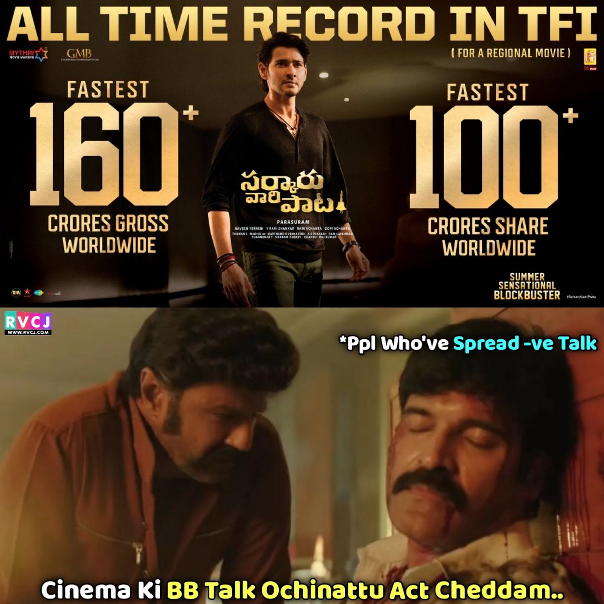 Meanwhile..
.
#SarkaruVaariPaata #BlockbusterSVP #MaheshBabu #RvcjTelugu