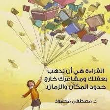 kholodkmd's tweet photo. #تعليم_الرس 
 #الرس_تقرأ https://t.co/XGAzGkoDSO