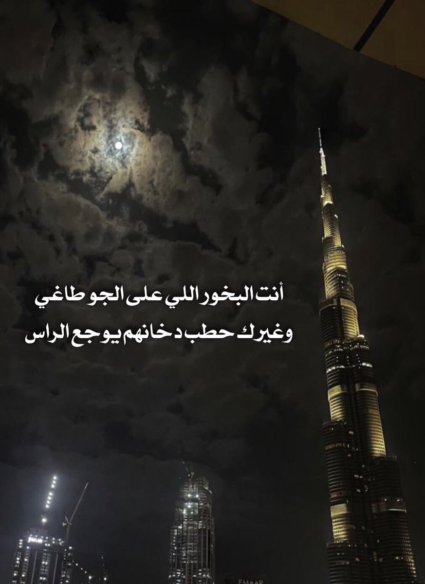 بكل ما يملك اليا هب نسيم ومال وعلى وقتٍ مضى من لهفة يشتاق بزيادة