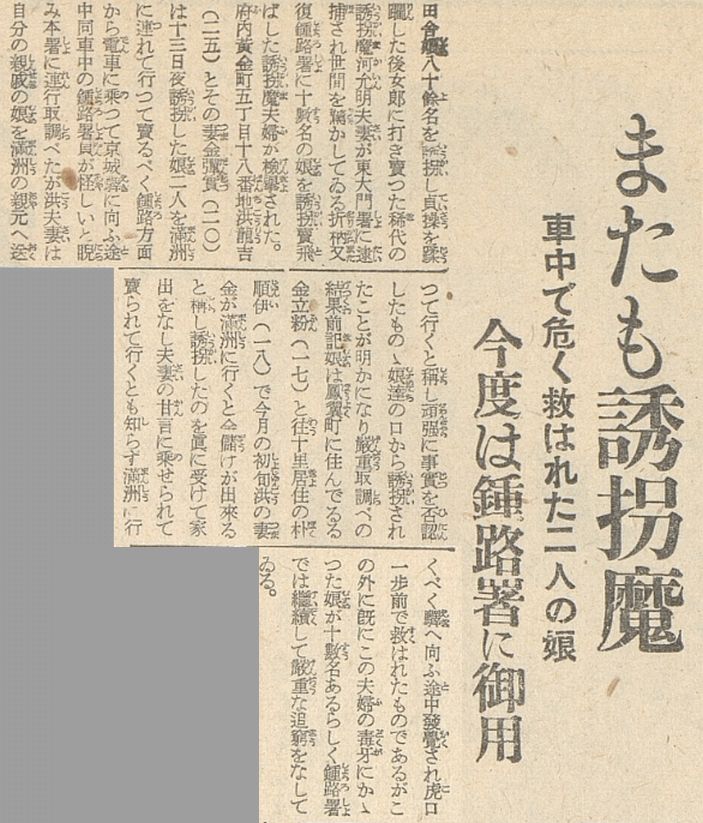 六衛府 on Twitter