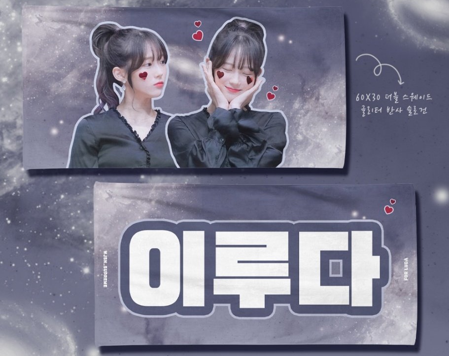 sutlym's tweet photo. 코로나 덕에 아직 빛을 못 본.... 아래 슬로건들 필요하신분 계시려나용??

(공짜는 아니구...) https://t.co/MiTwkfBiQf