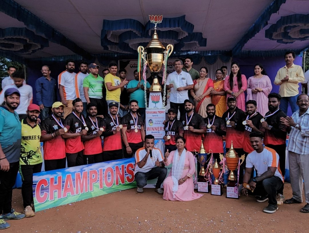 KalasShubham's tweet photo. ಭಾರತೀಯ ಜನತಾ ಯುವಮೋರ್ಚಾ ವತಿಯಿಂದ ಆಯೋಜಿಸಿದ ಯುವ ಕಮಲ ಟ್ರೋಫಿ ಕ್ರಿಕೆಟ್ ಪಂದ್ಯಾವಳಿಯ ಸಮಾರೋಪ ಸಮಾರಂಭ. ರಾಜ್ಯದಲ್ಲಿಯೇ ಪ್ರಥಮ ಬಾರಿ ಬೃಹತ ಗಾತ್ರದ ಟ್ರೋಫಿಯೊಂದಿಗೆ ಆಯೋಜನೆ.
#YUVA_KAMAL_TROPHY🏆
#BJYM_KARWAR_URBAN
@BJYMKarnataka @BJYM @Tejasvi_Surya @Prashantgn7 @BJP4Karnataka @RoopaliNaikBJP @KotasBJP https://t.co/1TRxCnI4df