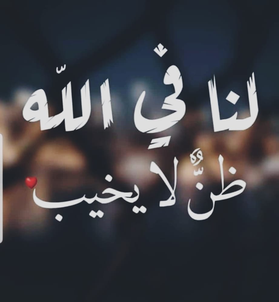 فكرة (@respect739) on Twitter photo 