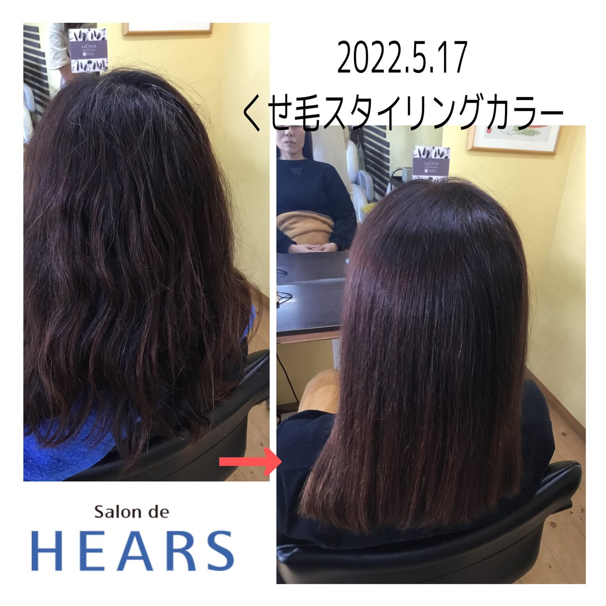 hearzLab's tweet photo. くせ毛をきれいに。
ハーズくせ毛スタイリングカラー是非ご体験ください。
https://t.co/DLNSGuHHKs https://t.co/YQ0EVWS3PT