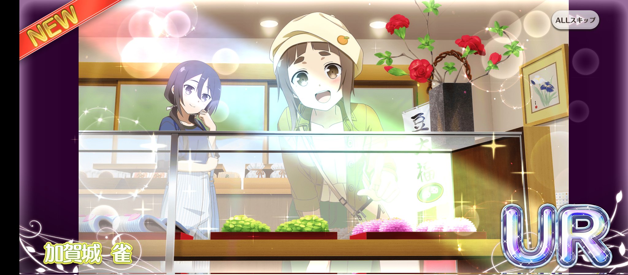 ゆゆゆいガチャ Twitter Search Twitter