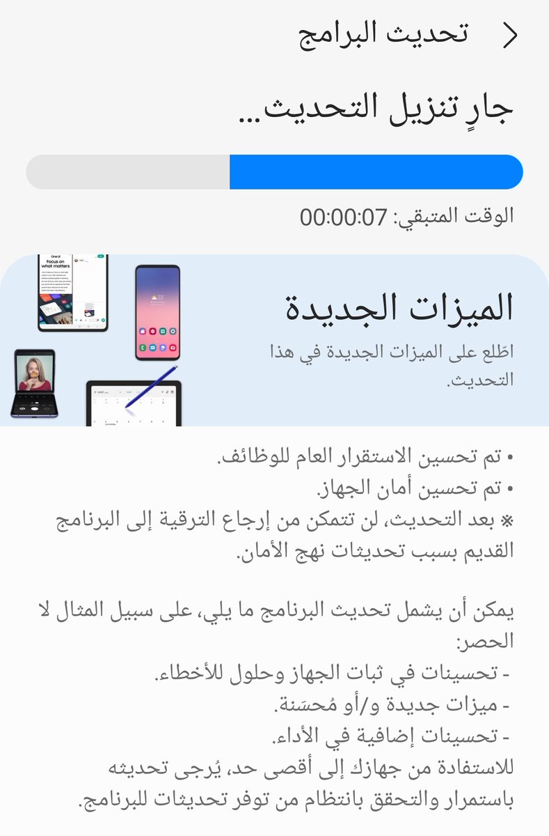 سعودي أندرويد tweet media