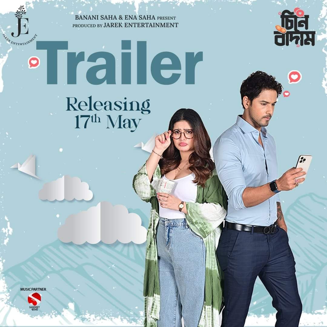 SubhraRoyChoud1's tweet photo. Waiting 🤔🤔🤔 for the trailer as excited💃 to know the cute friendship, love bonding of #Rishav &amp; #Trisha 🤗
#CheeneBaadam
@jarek_ent
@shieladitya
@YashhD_FC https://t.co/mKB6GtQoJM