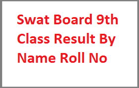 Swat Board 9th Class Result 2022 Online
