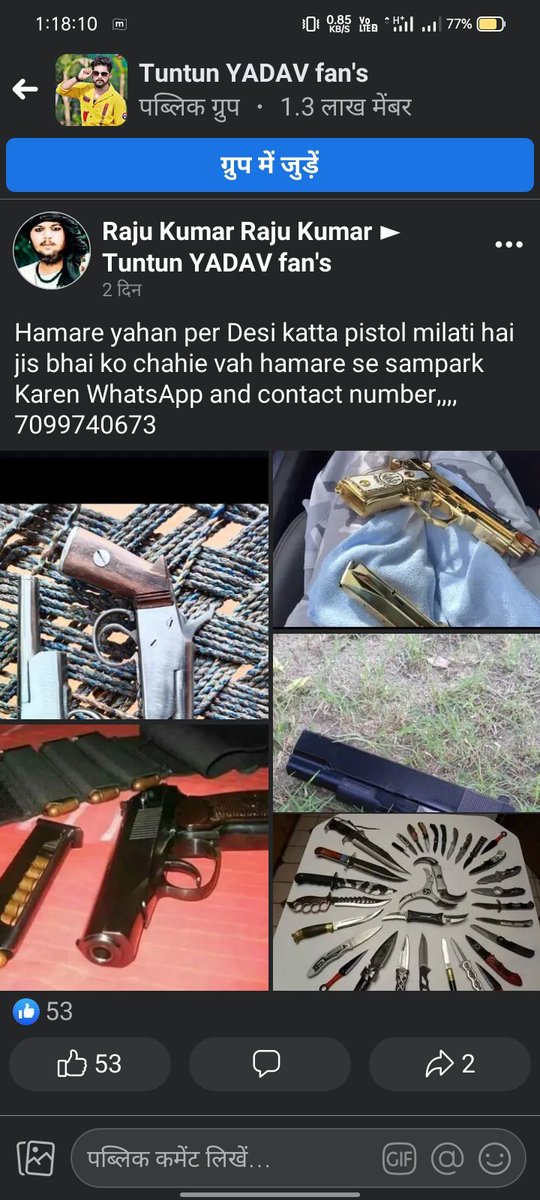BoriingEngineer's tweet photo. कृपया संज्ञान लें।
@UPPViralCheck @Uppolice @dgpup https://t.co/JskeQOpVCk