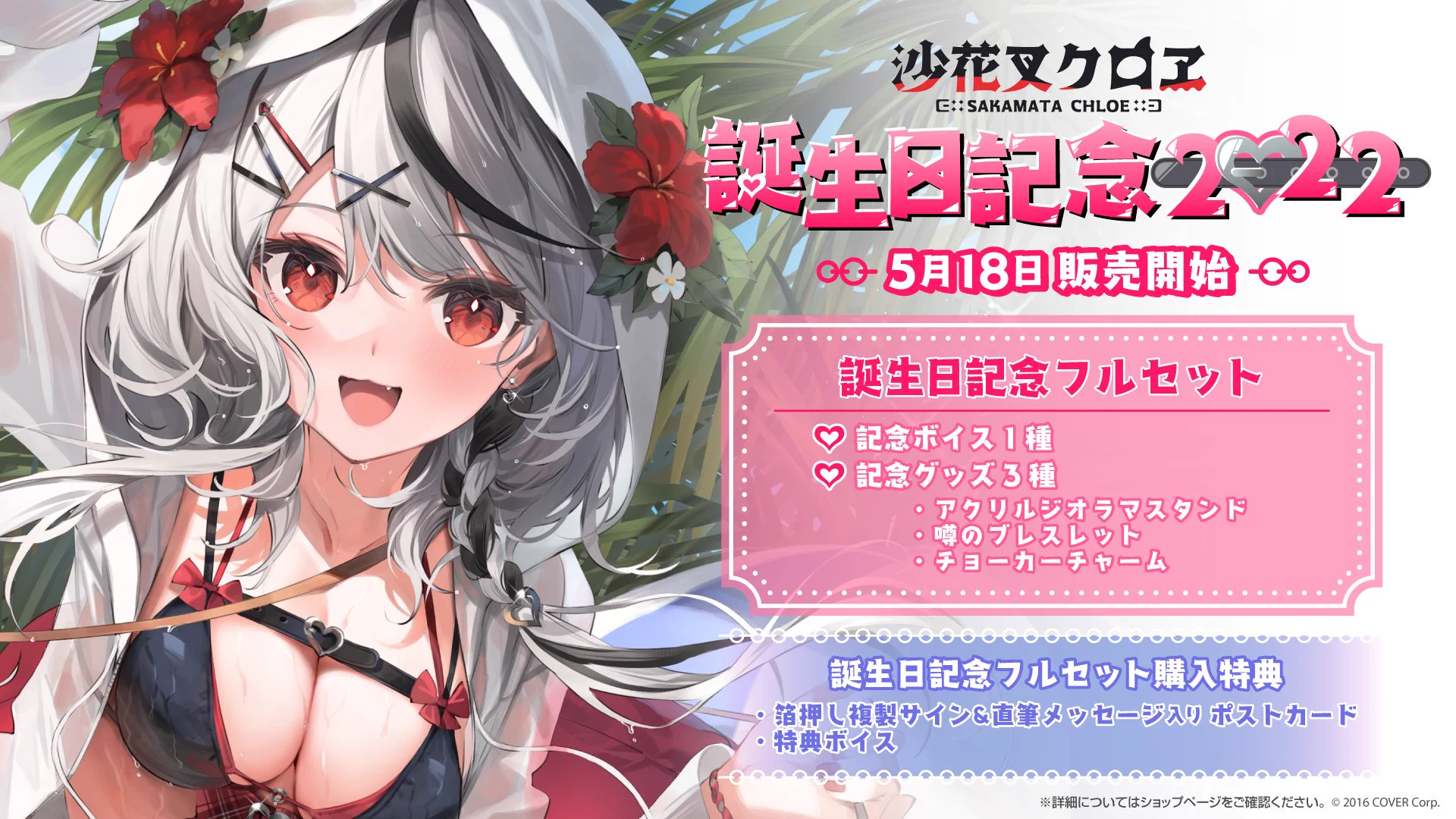 ホロライブプロダクション【公式】 on X: 