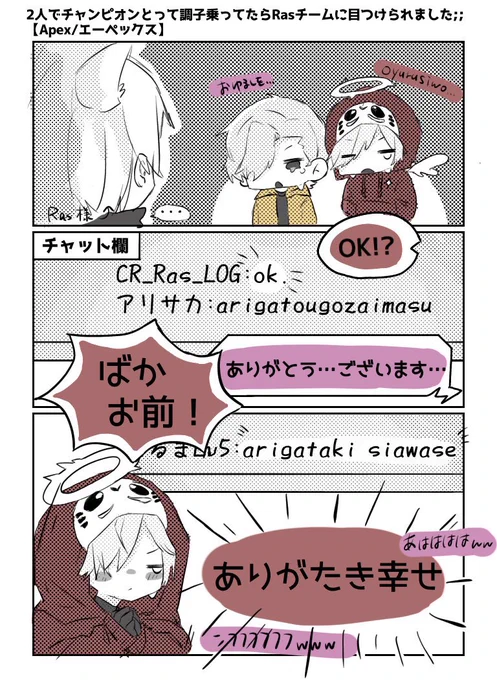 #だるまいずごっほ #Arisakaaa #ilRastration 