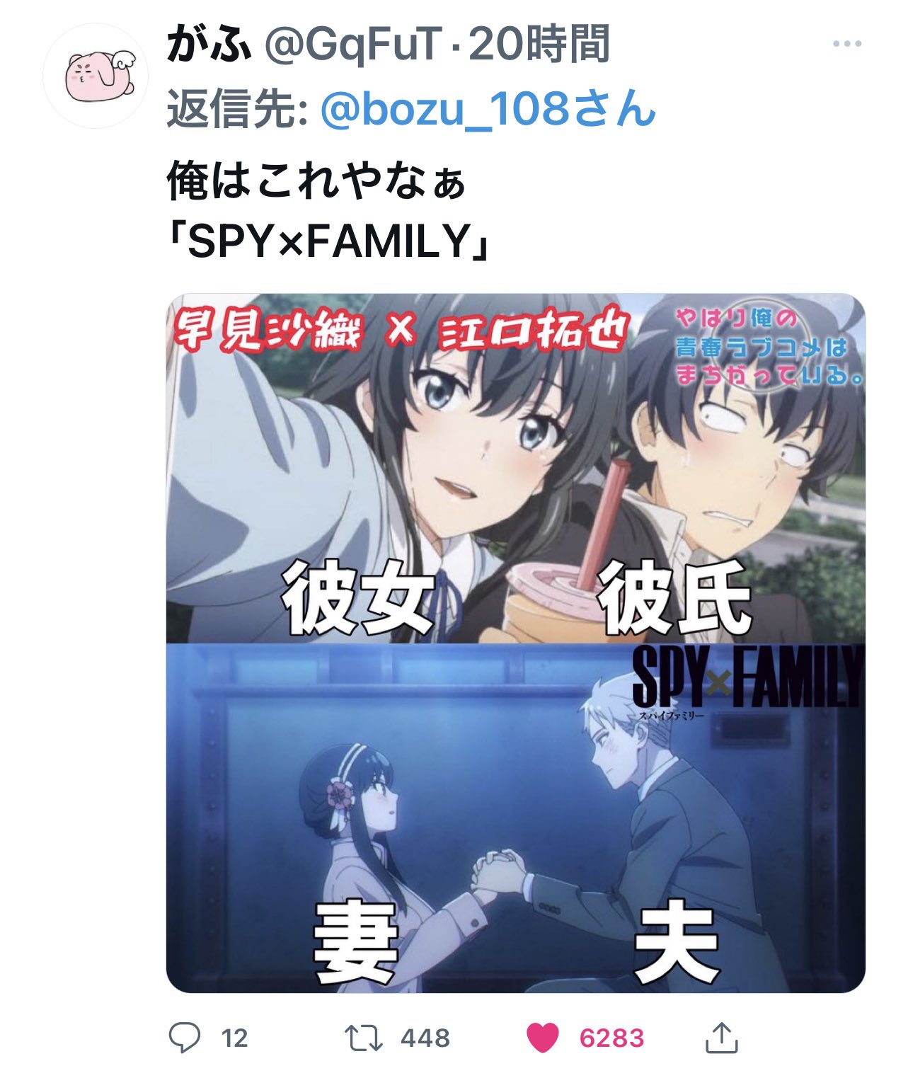 坊主 あのキャラと声優同じなの 選手権 金賞 T Co 6h5kzbqc97 Twitter
