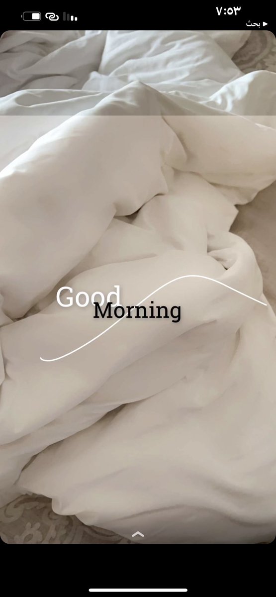 صباح الخير ..☕️🌸