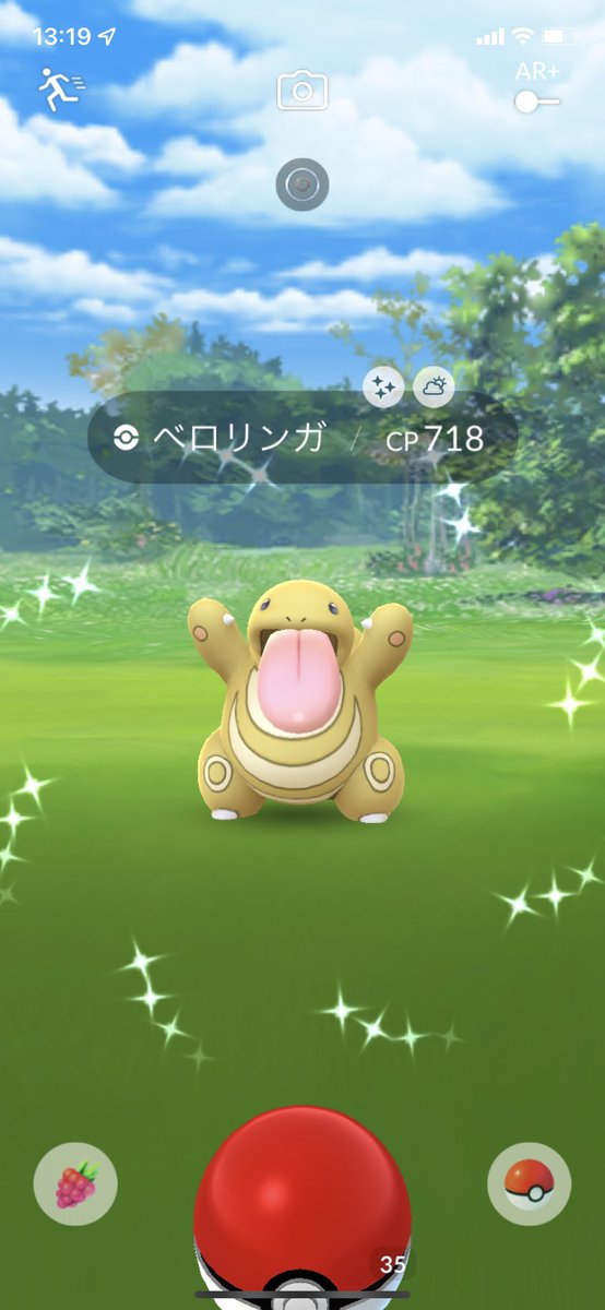 vampirex666's tweet photo. ポケモンGOしかやってない🥹🫶🏻

 #むしろそれやってんだ
 #ポケモンGO
 #PokemonGO https://t.co/KvveUoi8cf