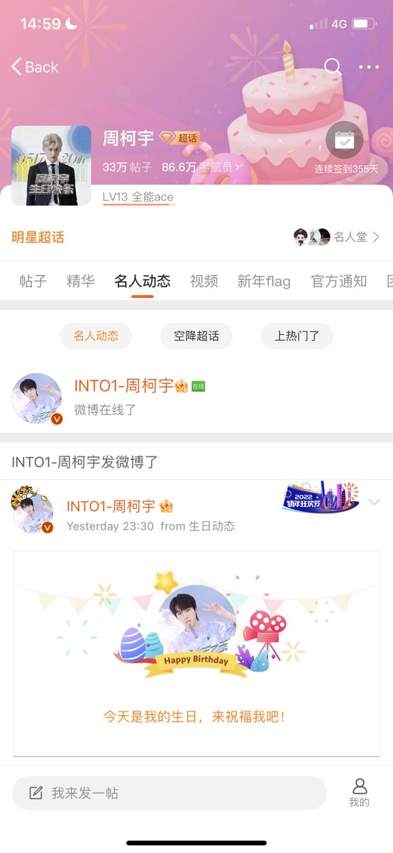 Em đang online này mọi người ơi 😭 em có thấy những lời chúc và project support cho em chưa em bé 

HAPPY DANIEL DAY
#HAPPY20thKEYUDAY