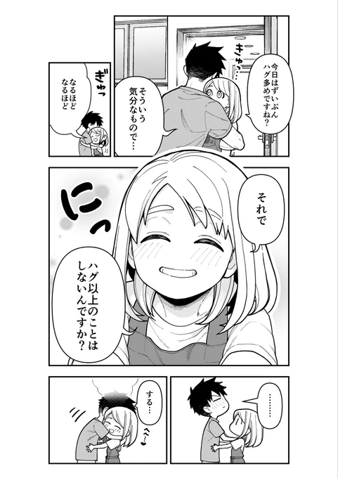 再掲! 