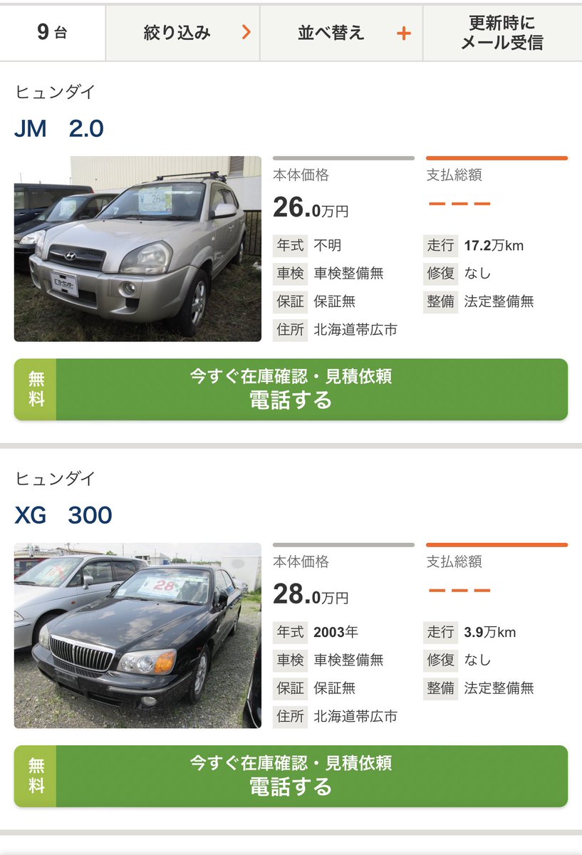 田中一樹 tweet media