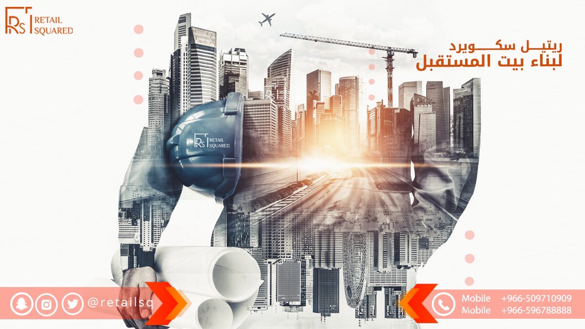 ريتيل سكويرد 
لبناء بيت المستقبل 
للإستفسار اضغط على الرابط ⬇️
wa.me/966596788888

 #استشارة_هندسية #ابها #قمم_وشيم 
#retail_square #architecture #engineering #interiordesign #interior #interiors #house #home #design #decor
