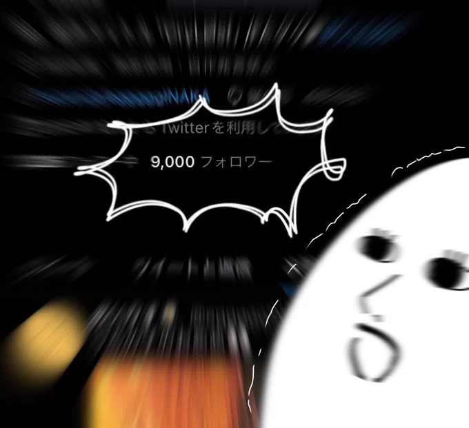 おあああああ⁉︎⁉︎⁉︎ありがとうございます‼︎‼︎‼︎‼︎ 