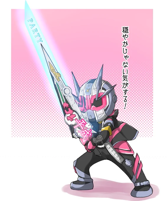 ジォルク 