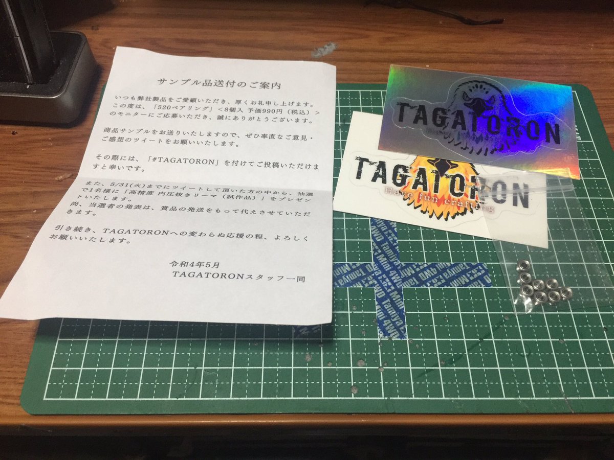 UT4745ECU's tweet photo. #TAGATORON
皆さんお疲れヨンクです😊
TAGATORONさんからサンプルのベアリング届きました😄
テスト結果ですが、脱脂無しでベアリング装着で回しました☺️ https://t.co/IGH8Y0WdkD