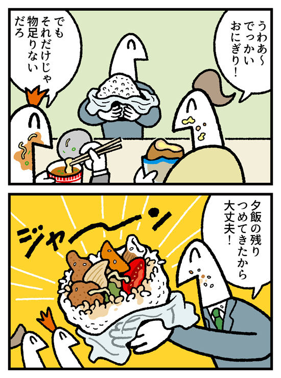 4コマ お金の神様313話が更新されました。
続きはこちら↓
https://t.co/2sN01drABC 