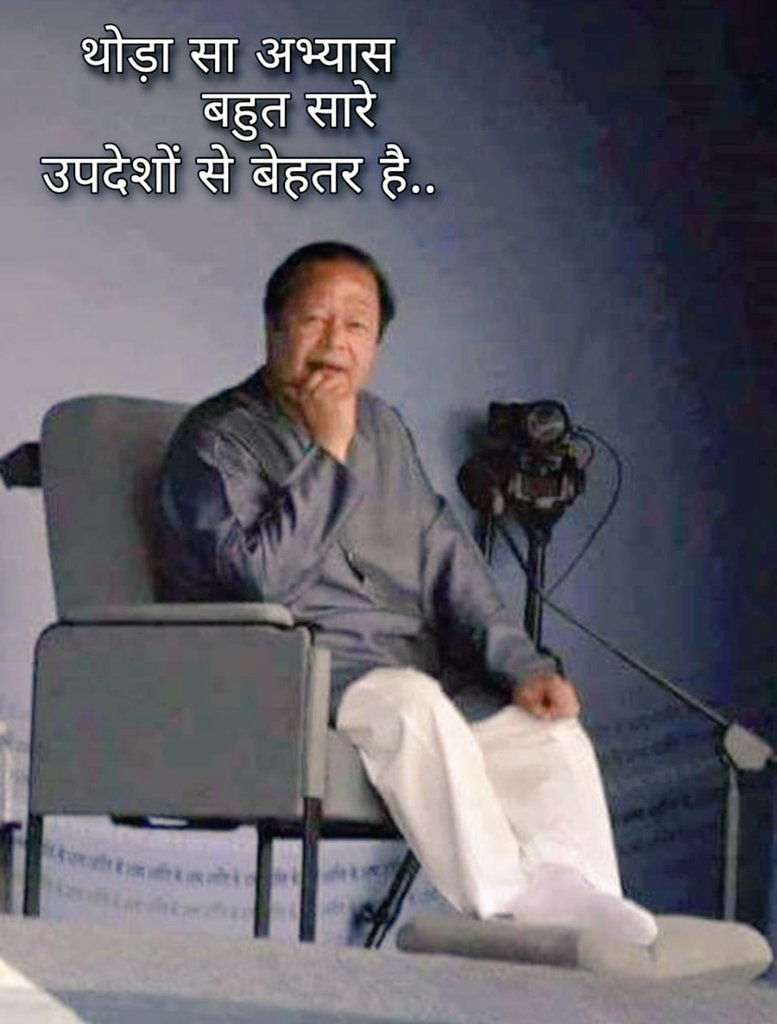 SRDHAIN's tweet photo. Prem Rawat 

#PremRawat  #PeaceIsPossible #StrategyForPeace #KnowTheSelf #PEP #PeaceEducationProgram #PEAK
#peace #inspiration #Breath #quote  #dailyquotes #life 
#HearYourselfBook #hope #TPRF
#ThePremRawatFoundation #anjantv
#RajVidyaKender #rvk #Hindi https://t.co/DIfGED1wtF