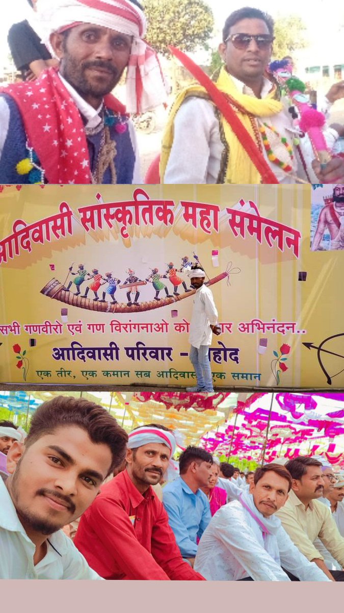 heeralalharmor's tweet photo. ये बरसो से दबाया बारूद है,जो अब ज्वाला बनकर आया है। जो भी इसे टकराएंगे जल कर भस्म हो जाएगा
ये आदिवासी परिवार ही है,जो सामाजिक,वैचारिक क्राँति लाया है।
@Dineshkhanan @SONUHARMOR1
#आदिवासी_परिवार_स्थापना_दिवस https://t.co/pKKau3KDQk
